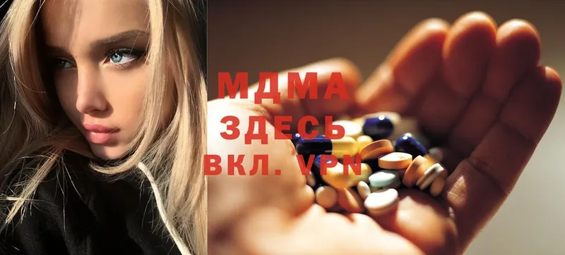 blacksprut как войти  площадка формула  MDMA молли  Верхняя Салда 